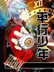 城市漫游指南旅行综艺免费看